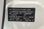 马自达CX-52013款2.5L AT 四驱旗舰型