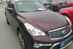 英菲尼迪QX502013款2.5L 四驱优雅版