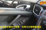 保时捷Panamera2013款Panamera Platinum Edition 3.6L 