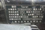 大众途安2008款1.8T 手动 智尊版5座