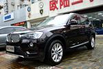 宝马X32014款xDrive20i X设计套装