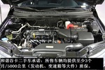 起亚福瑞迪2009款1.6L GLS 手自一体