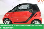 smartfortwo2012款1.0 MHD 硬顶激情版