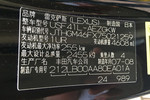 雷克萨斯LS2006款LS460L 加长版