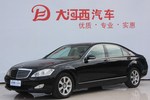 奔驰S级2008款S 300L 尊贵型