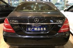 奔驰S级2012款S350L 4MATIC Grand Edition