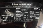 奔驰GLK级2013款GLK300 4MATIC 时尚型