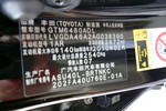 丰田汉兰达2009款2.7L 两驱 精英版(7座)