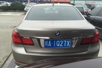 宝马7系2014款730Li 臻享型