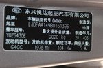 起亚狮跑2011款2.0 GLS 手动两驱