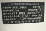 大众Polo2013款1.6L 自动 舒适版