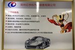 Jeep牧马人两门版2013款3.6L 撒哈拉