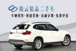 宝马X12014款sDrive18i 时尚型