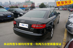 奥迪A6L2011款2.0TFSI 舒适型