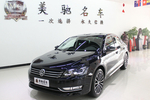 大众帕萨特2014款1.8TSI DSG 御尊导航版