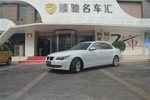 宝马5系2010款520Li 豪华型