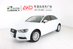 奥迪A3 Limousine2016款35 TFSI 自动进取型