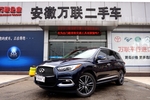 英菲尼迪QX60 Hybrid2017款Hybrid 卓越版