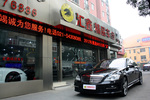 奔驰S级 AMG2010款S65 AMG