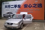 大众捷达2009款1.6CIX-P 手动 伙伴 