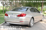 宝马5系2013款525Li 豪华型