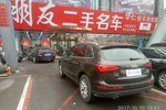 奥迪Q52015款40 TFSI 进取型