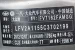 大众宝来2012款1.6L 手动 舒适型