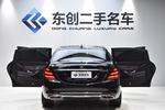 奔驰迈巴赫S级2019款S 450 4MATIC