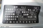 大众Polo2008款1.6L  手自一体 风尚版