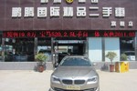 宝马5系2011款520Li 典雅型