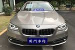 宝马5系2014款525Li 豪华设计套装