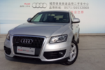 奥迪Q52012款2.0TFSI 技术型