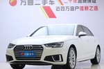 奥迪A4L2019款40 TFSI 时尚型 国VI