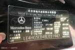 奔驰E级2010款E300L 时尚型(加长版)