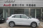 奥迪Q32013款35 TFSI 全时四驱舒适型