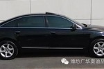 奥迪A6L2011款2.0TFSI 手自一体 标准型