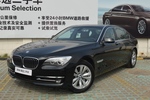 宝马7系2013款730Li 豪华型