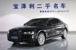 奥迪A8L2014款45 TFSI quattro舒适型