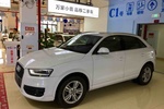 奥迪Q32013款35 TFSI 全时四驱技术型