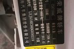 荣威3502012款1.5L 自动 新禧超值版