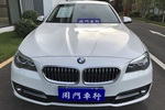 宝马5系2017款520Li 典雅型