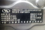 别克凯越2008款1.6LE-AT 导航版