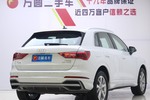 奥迪Q32019款35 TFSI 进取动感型