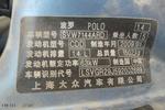 大众Polo2008款1.6L 手动 风尚版