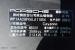 保时捷Cayenne2007款3.6 手自一体四驱