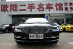 宝马7系2017款740Li xDrive 豪华型