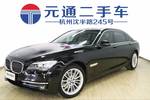 宝马7系2014款730Li 臻享型