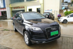 奥迪Q72015款35 TFSI 进取型