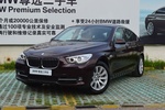 宝马5系GT2013款535i 典雅型