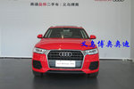 奥迪Q32016款35 TFSI 风尚型